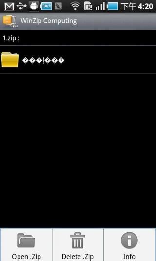 WinZip app؈D