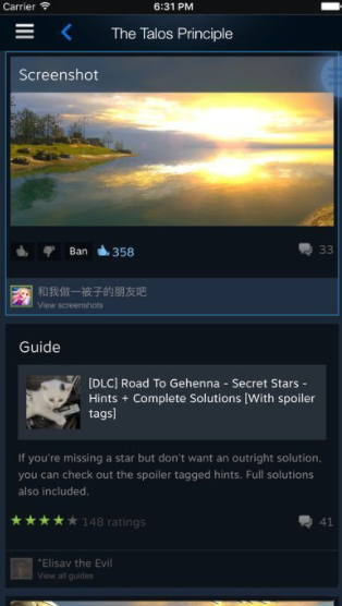 ƽ_(ti)steam֙C(j)棩؈D