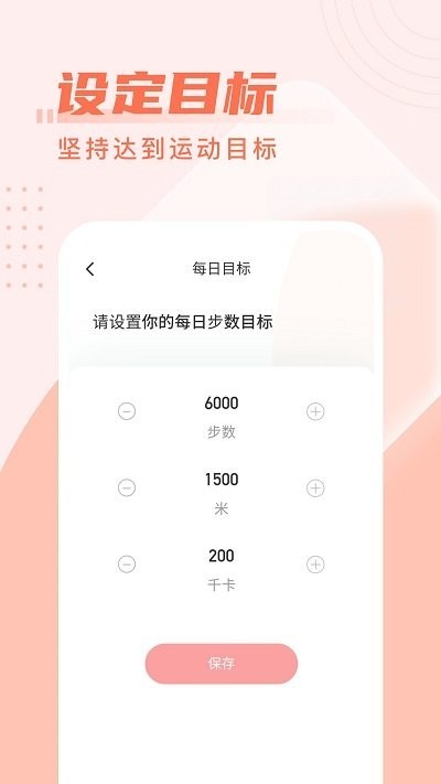 Ӌ(j)app؈D