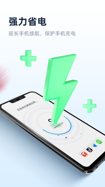 Ƿ팣(zhun)app؈D