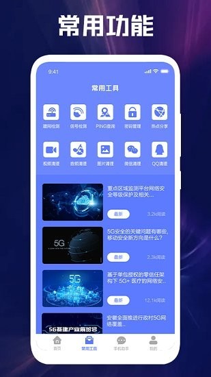 ؈W(wng)j(lu)app؈D