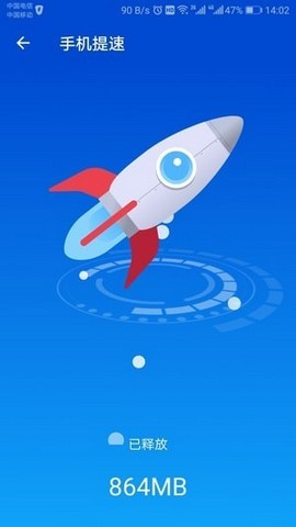 늰ȫl(wi)ʿVery Cleanerapp؈D
