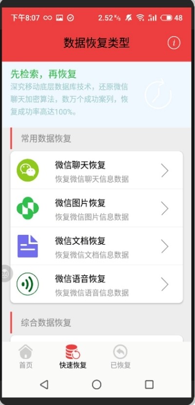 ΢Ż֏(f)app؈D