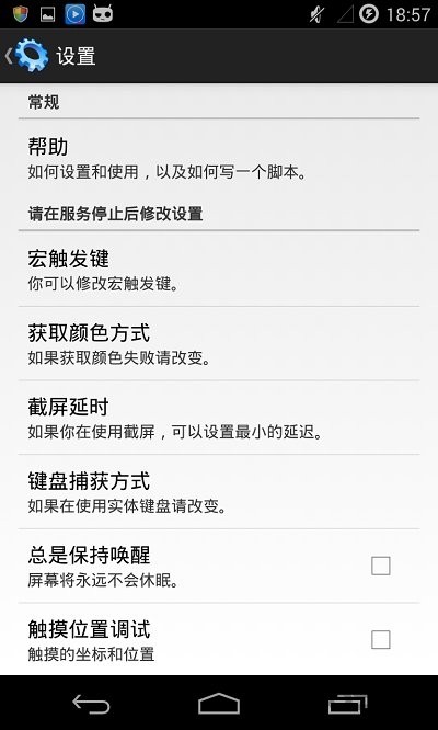 ĻԄ(dng)c(din)֙C(j)棨Auto Clicker؈D