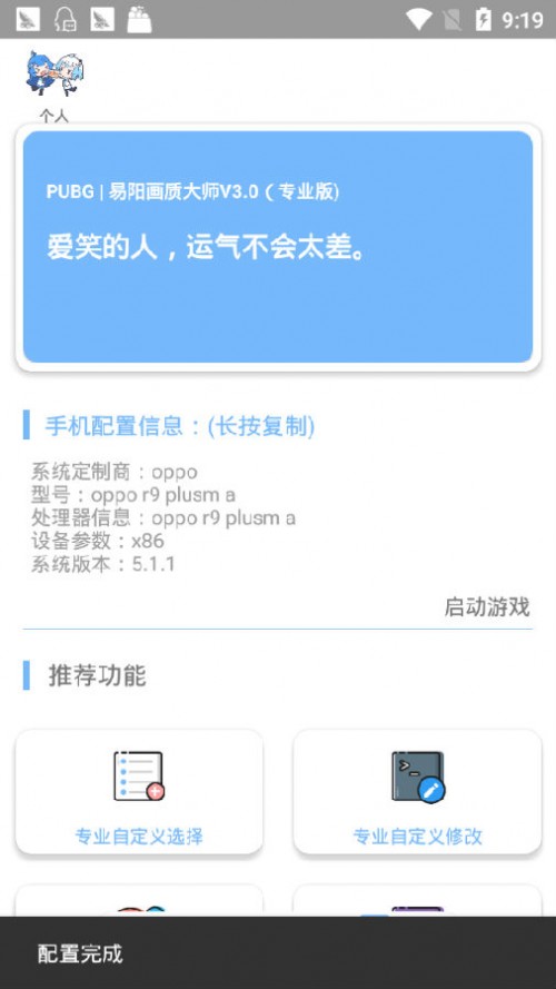 ꖮ|App؈D