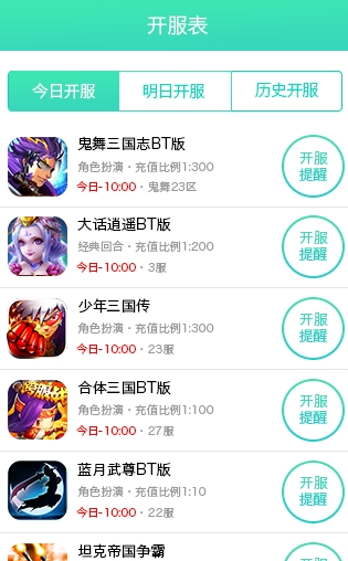 fΑ޸Game Killer؈D