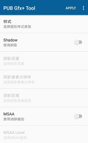 gfx|(zh)޸°棨GFX Tool؈D