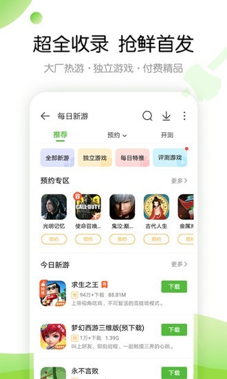 4399Αapp 2023؈D