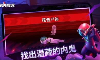 super sus ģlǃ(ni)؈D