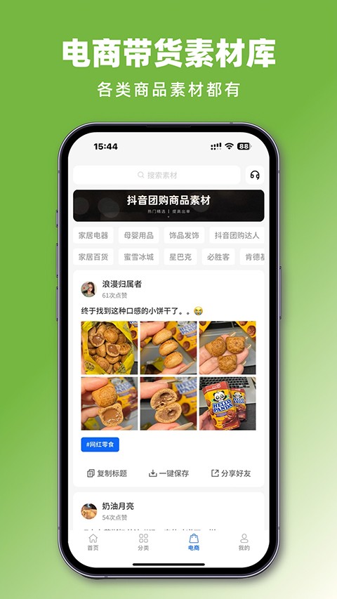 ز M(fi)app؈D