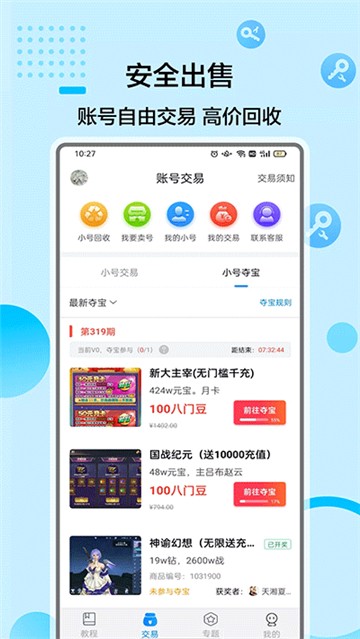 Troot(qun)ްapp؈D