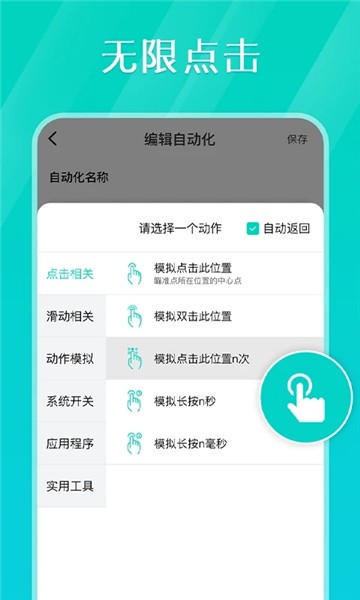 tapBcVapp؈D