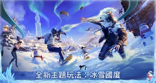 PUBG Tool|(zh)PUBG app؈D