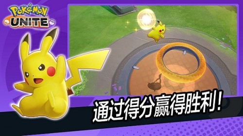 ɉ󼯽Y(ji)Pokmon UNITE°؈D