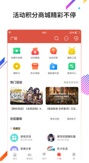 x(chng)x(chng) appd°汾؈D