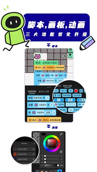 İapp؈D