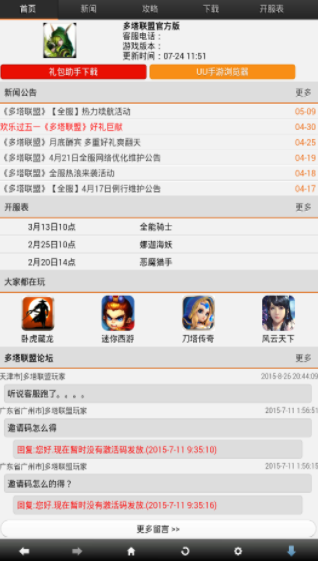(lin)˹ֽ؈D