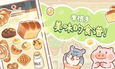 С o(w)޽Ű棨BearBakery؈D