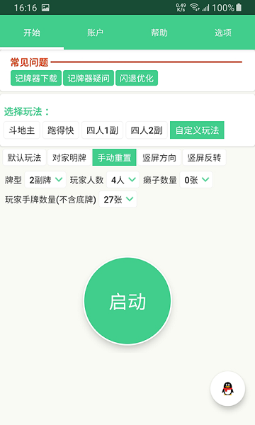 ӛ g(l)棨ڰӛ؈D