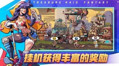 ZF(tun)Treasure Raid Fantasy؈D