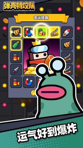 عꠇHSurvivor.io؈D