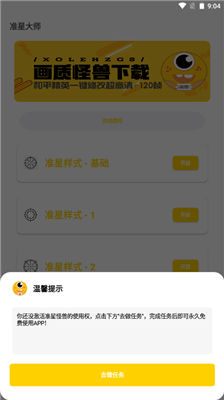 (zhn)ǹ֫F (С).apk؈D