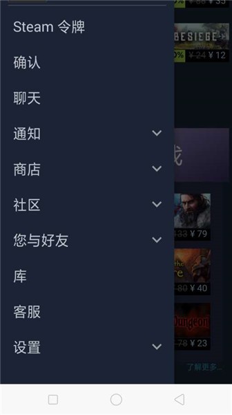 ֙C(j)steam ׿棨steam֙C(j)棩؈D