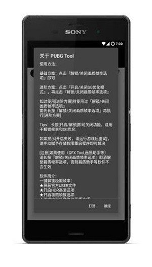 pubgtool 2023pubgtoolOޮ|֣؈D