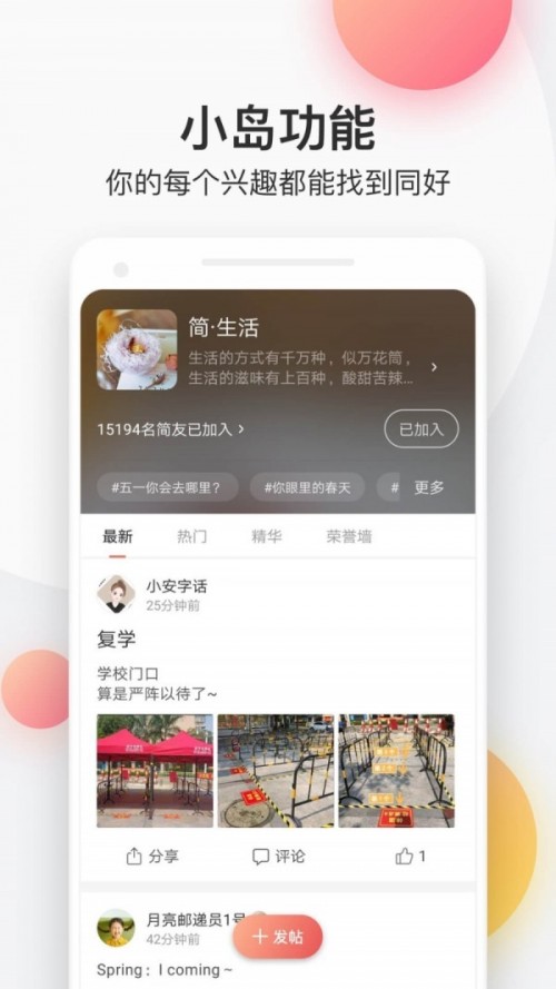 (jin)(sh)APP°؈D