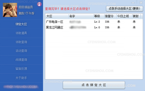 cfһIIȡ ̖׿֙CCFb2.9؈D