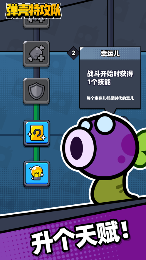 ع(du) modײˆ(survivor.io)؈D