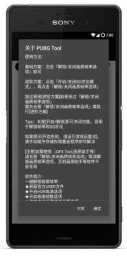 pubgtool 2023°棨pubgtoolOޮ|(zh)֣؈D