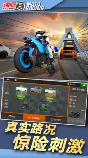 ·(jng)٣Moto Traffic Race2؈D