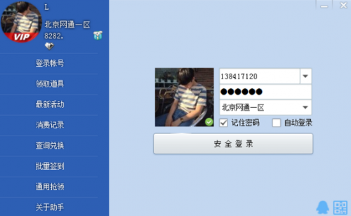 cf(dng) һII(lng)ȡ2023°棨׿֙C(j)CFb2.9؈D