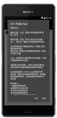 pubgtool JC120|󎟣؈D