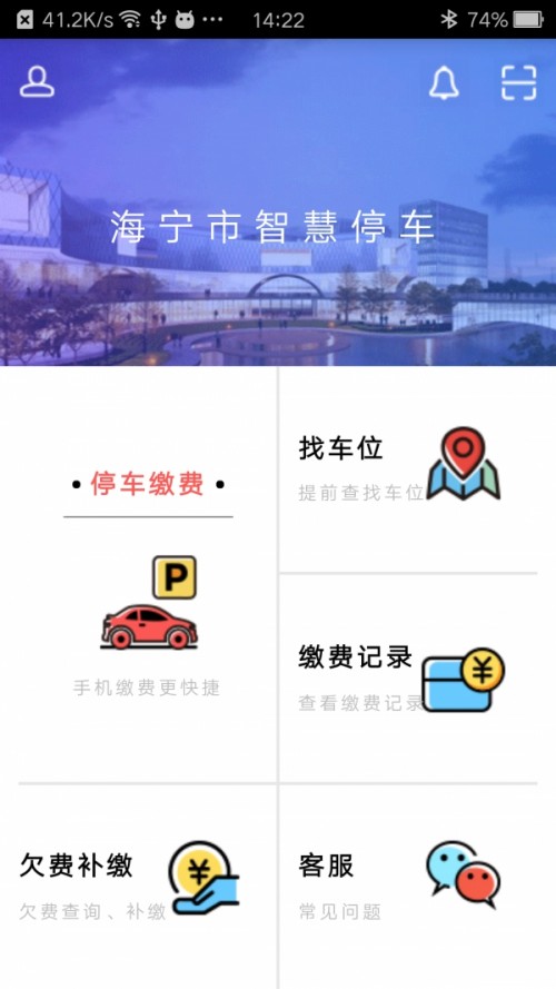 ǻͣ܇(ch)app؈D