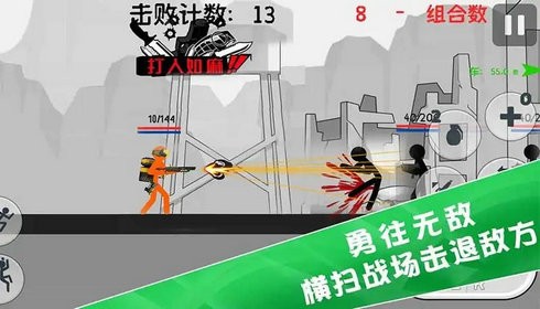 طN İ棨Stckman Warfare Battle؈D