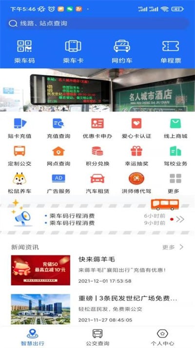 ꖳapp؈D
