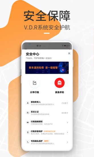 t3ƽ_app؈D