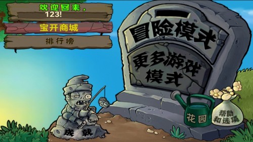 ֲ(zhn)ʬİ棨ֲ(zhn)ʬh棩؈D