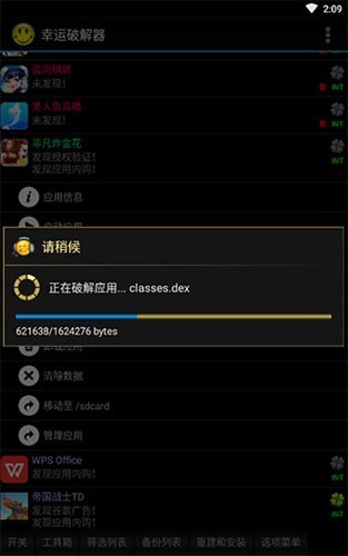 \(yn)ƽ ׿app؈D