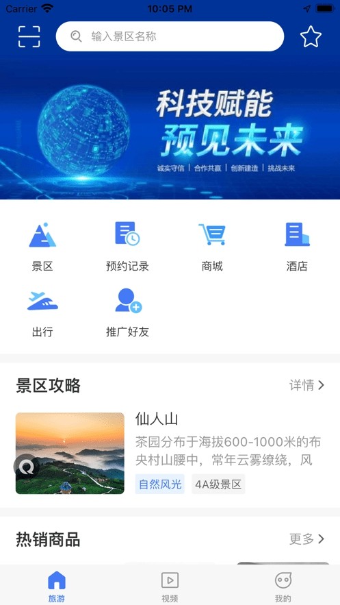 app؈D