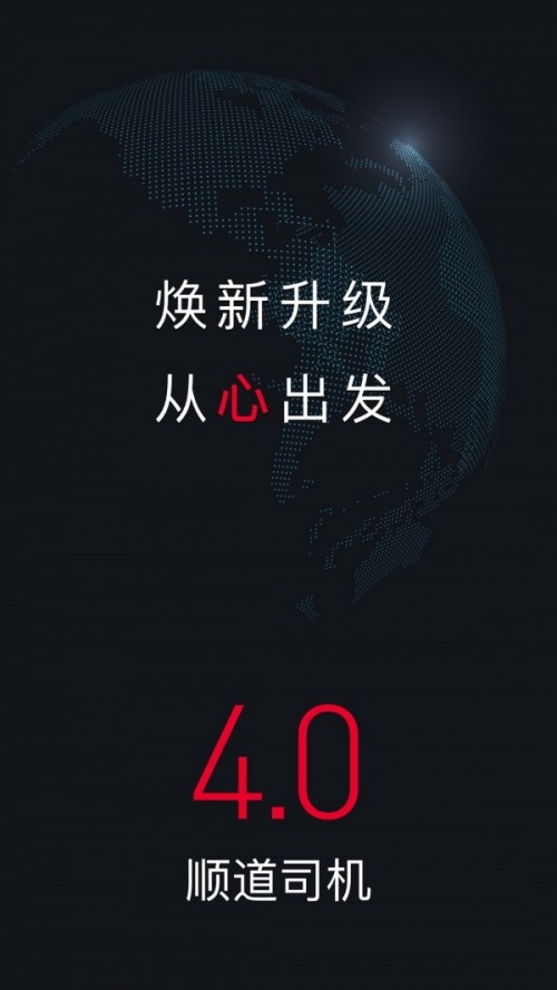 혵˾C(j)app؈D