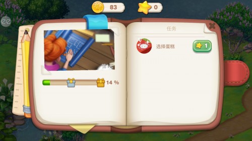 Ҽ҈@ ƽ棨Penny & Flo؈D