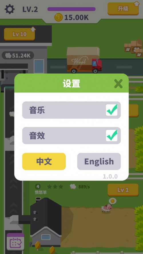 ëS 2023°棨Wool Factory؈D