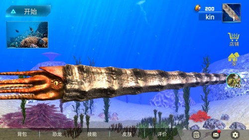 zC(j)ģMCameroceras Simulator؈D