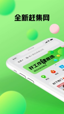 sW(wng)app°؈D
