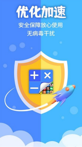 (yng)[Ӌ(j) app؈D