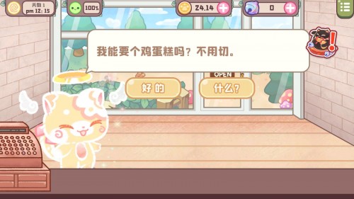 ؈Ʒ꣨Lovely CatDessert Bakery؈D