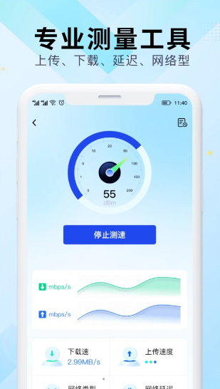 WiFif(wn)ܾW(wng)app؈D